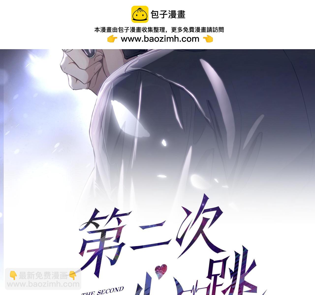 第5话 熟悉的感觉(1/4)-第5话