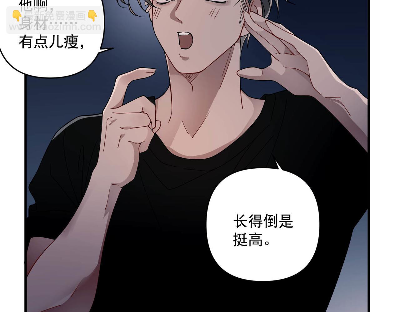 第5话 熟悉的感觉(1/4)-第5话