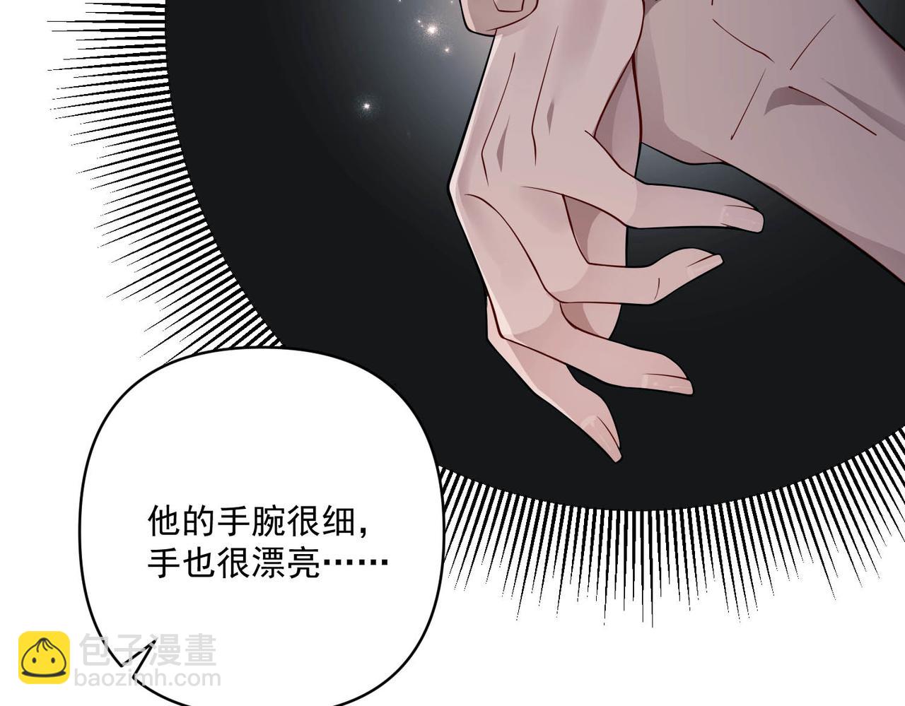第5话 熟悉的感觉(1/4)-第5话