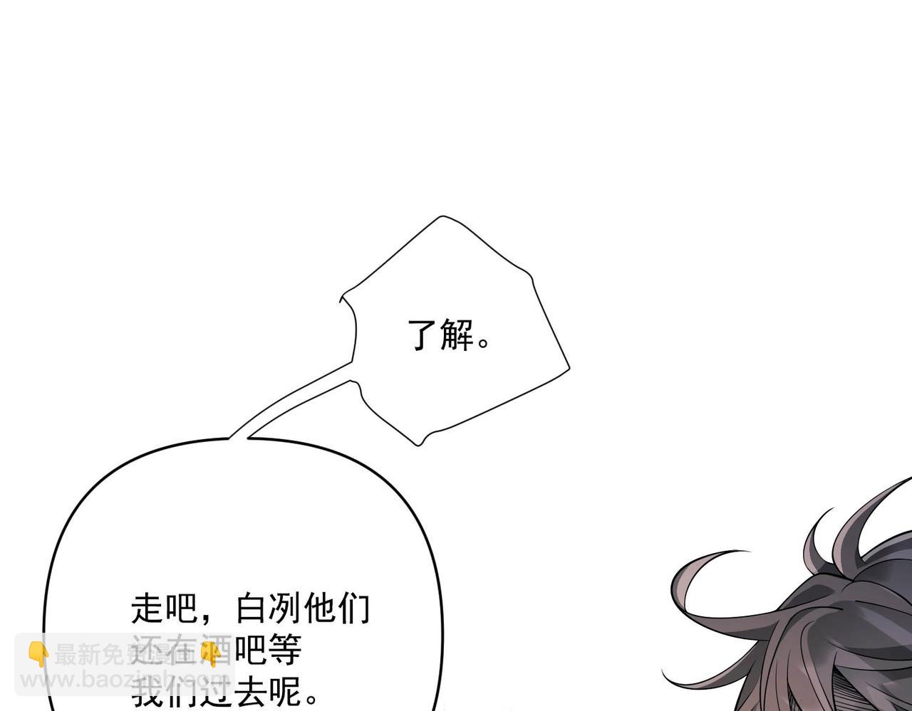 第5话 熟悉的感觉(1/4)-第5话