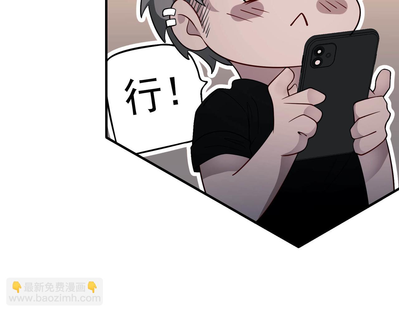 第5话 熟悉的感觉(1/4)-第5话
