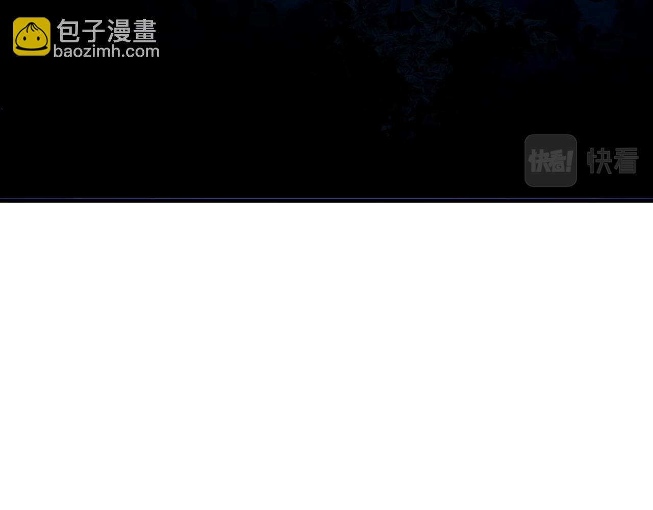 第5话 熟悉的感觉(1/4)-第5话