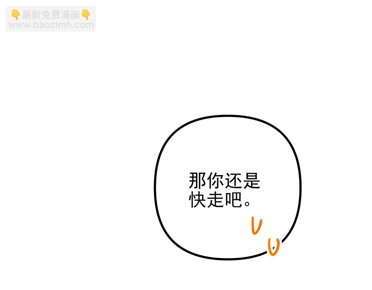 第49话 神秘来信(1/4)-第49话