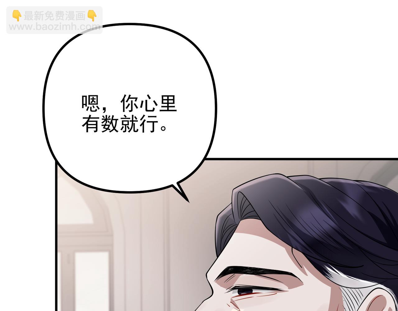 第49话 神秘来信(1/4)-第49话