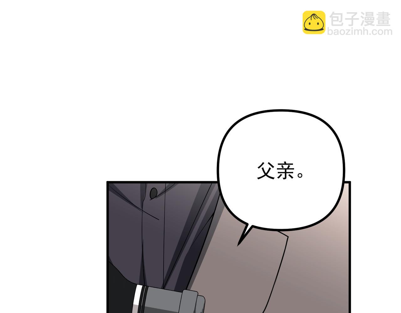 第49话 神秘来信(1/4)-第49话
