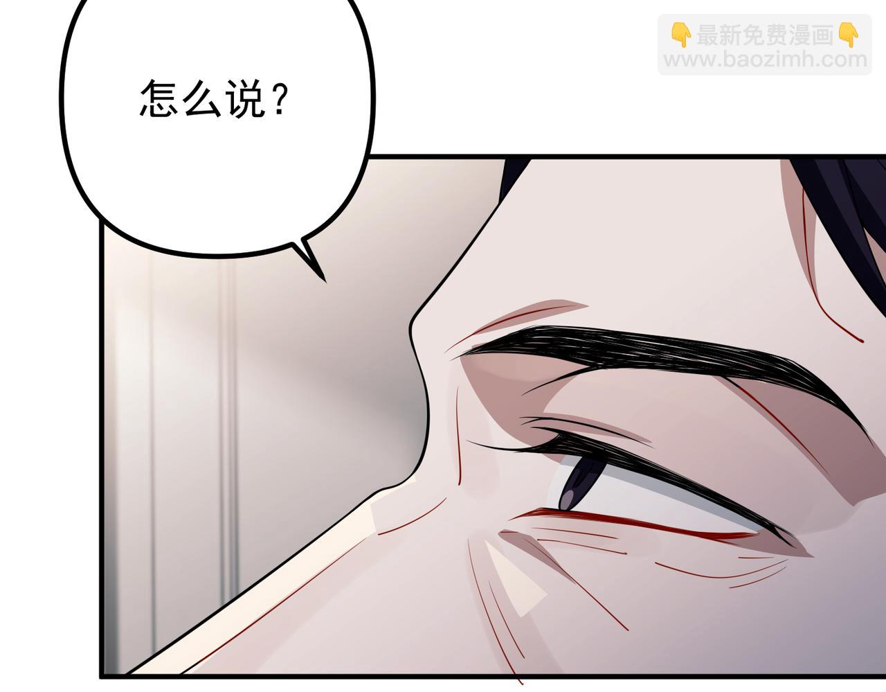 第49话 神秘来信(1/4)-第49话