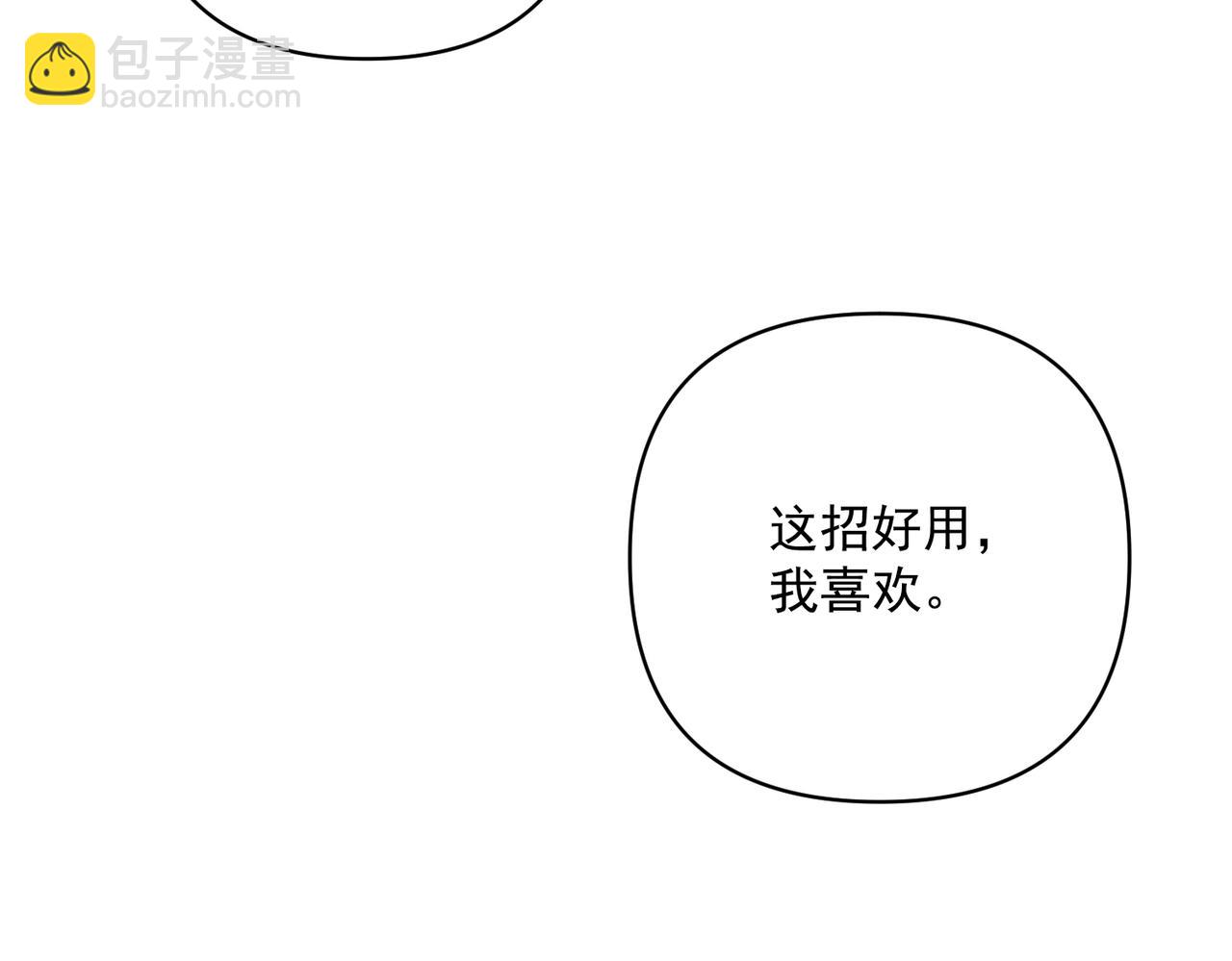 特别放送-第51话