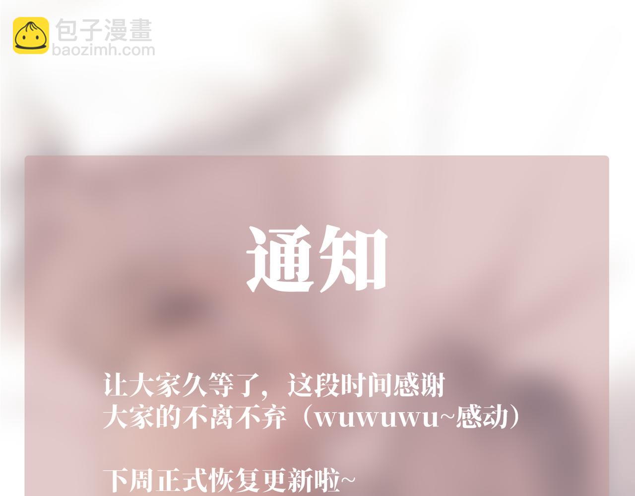 特别放送-第51话