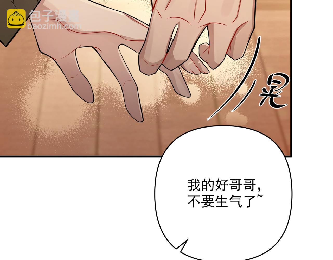 特别放送-第51话