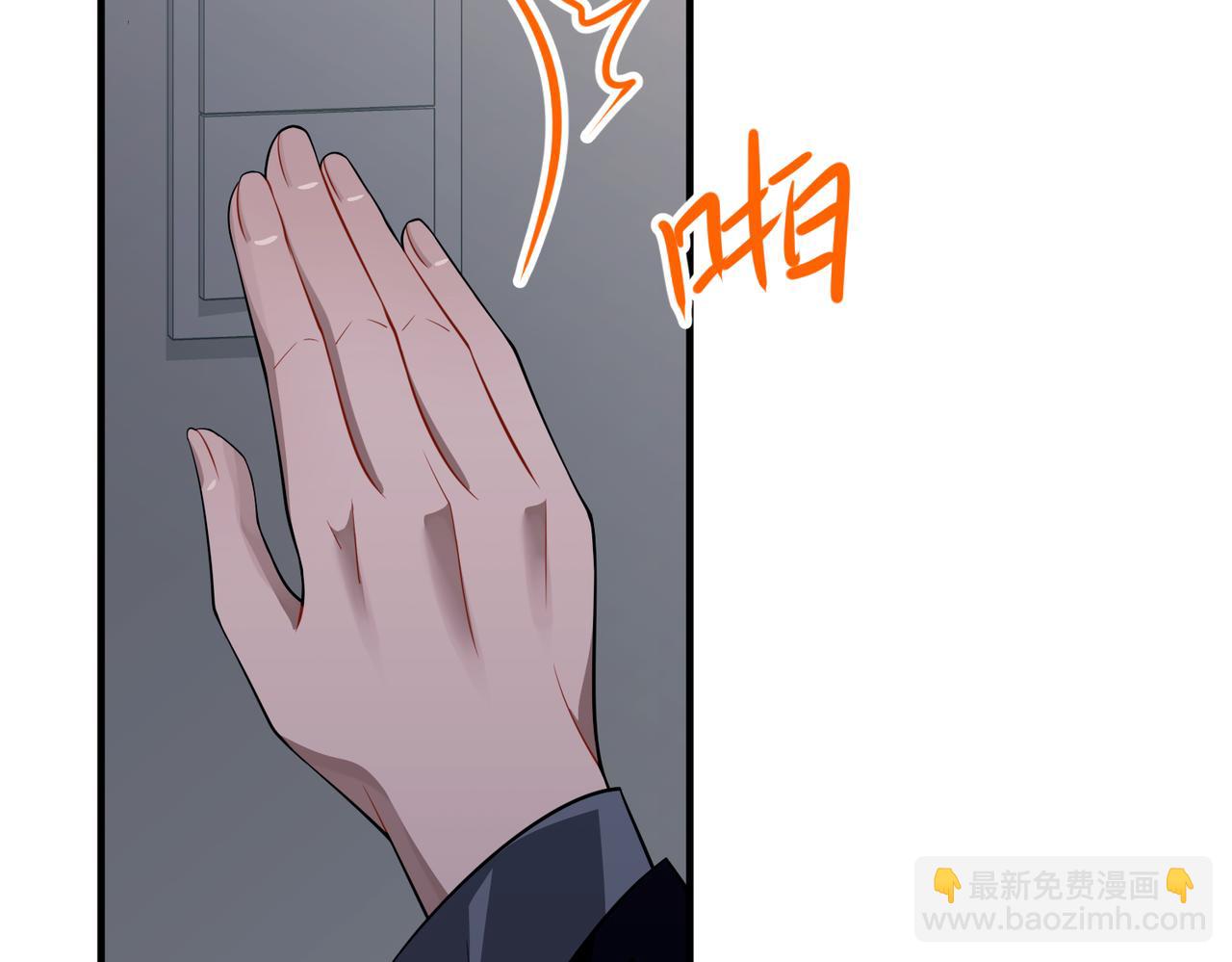 第52话 我准备好了(1/4)-第53话