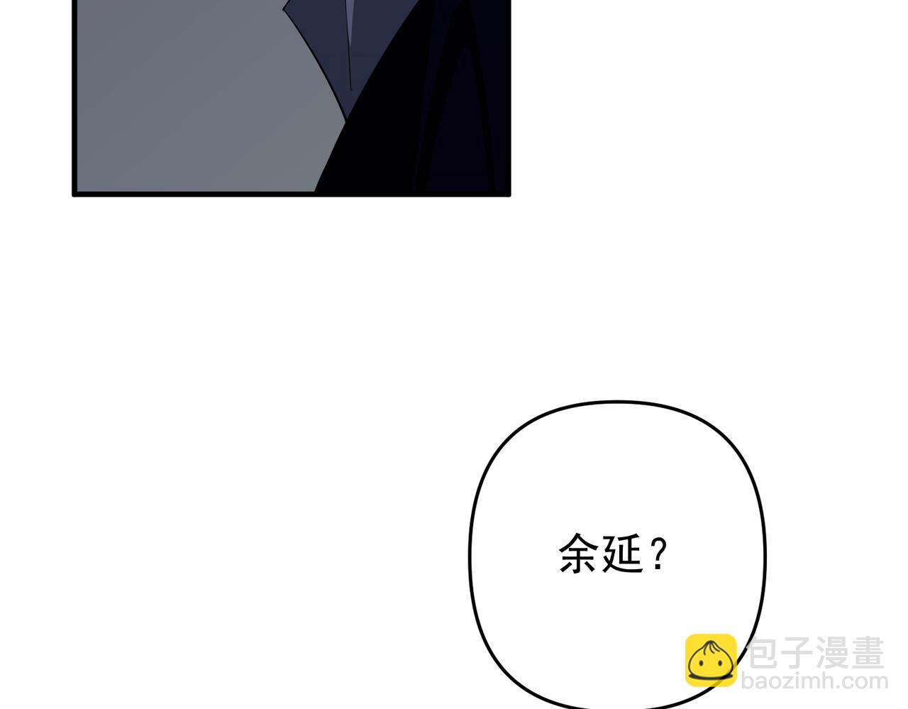 第52话 我准备好了(1/4)-第53话