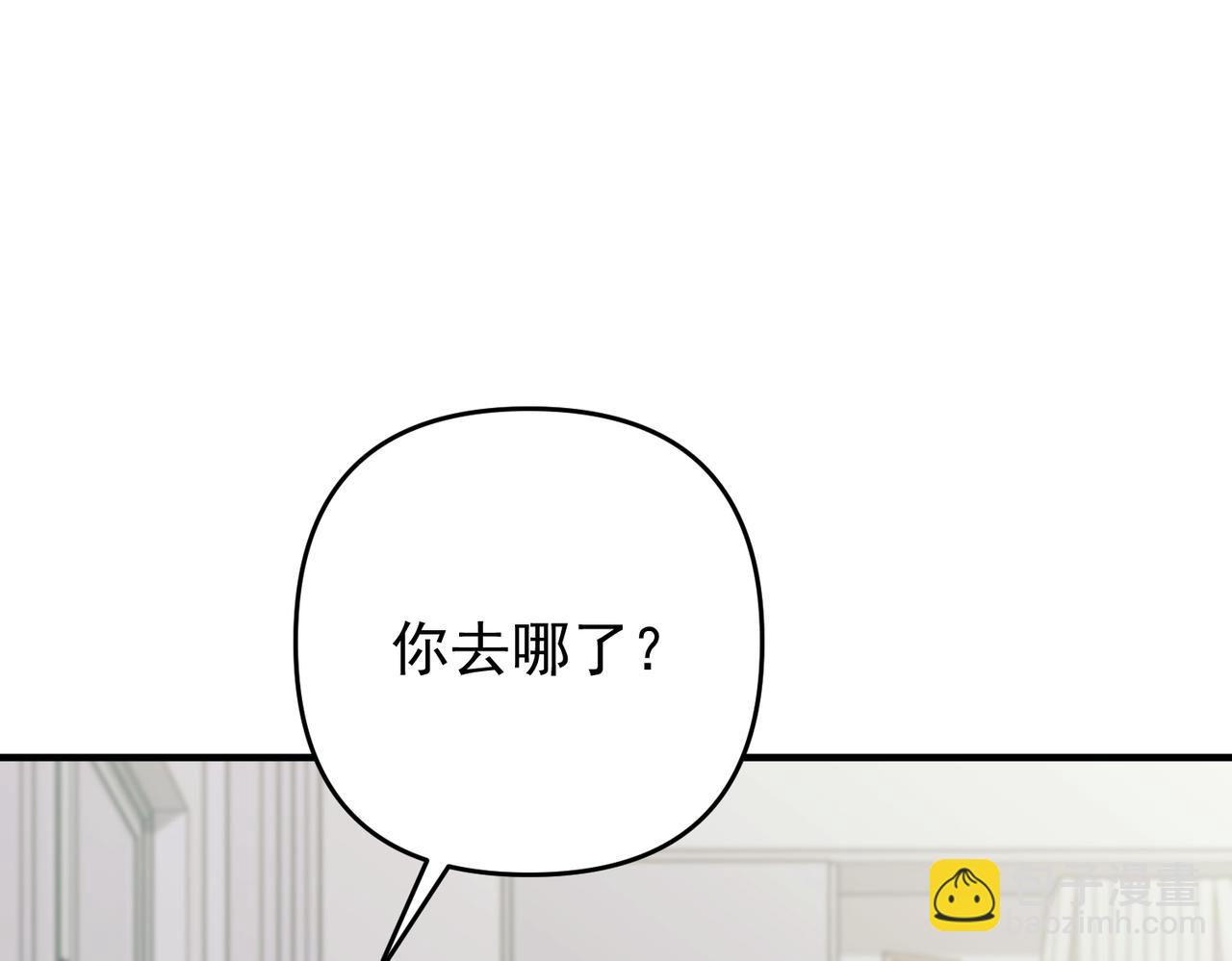 第52话 我准备好了(1/4)-第53话