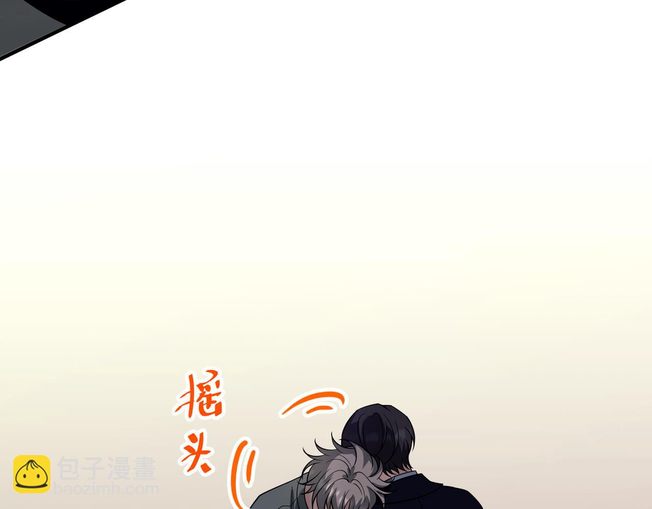 第52话 我准备好了(1/4)-第53话