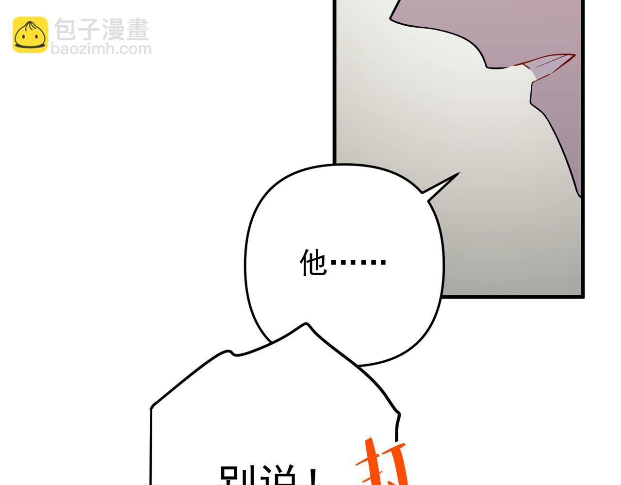 第52话 我准备好了(1/4)-第53话