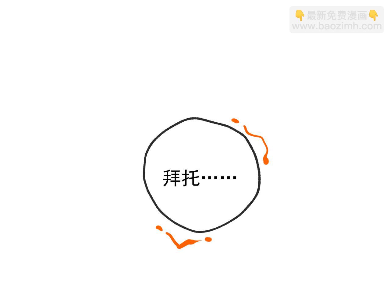 第52话 我准备好了(1/4)-第53话