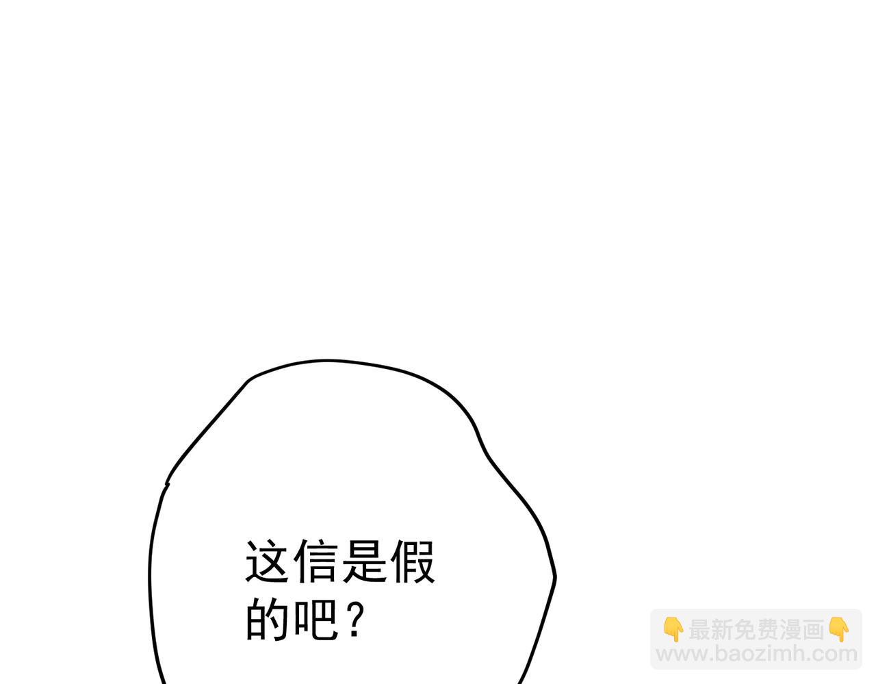 第52话 我准备好了(1/4)-第53话