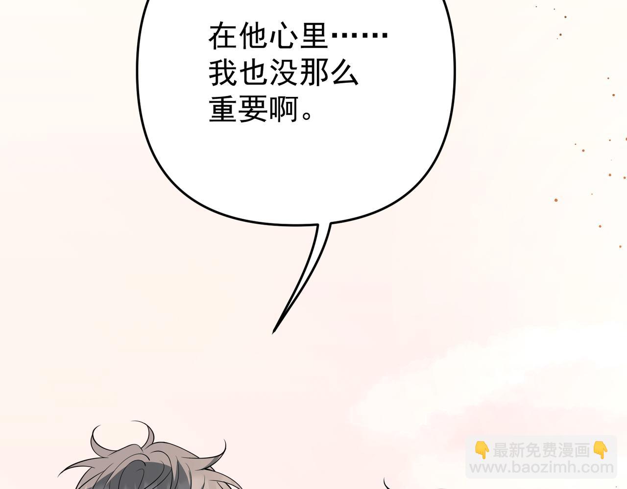 第54话 没那么重要(1/4)-第55话