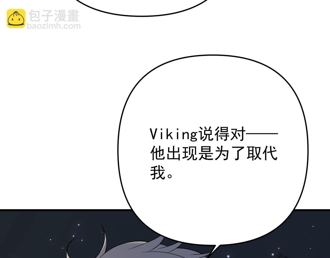 第54话 没那么重要(1/4)-第55话