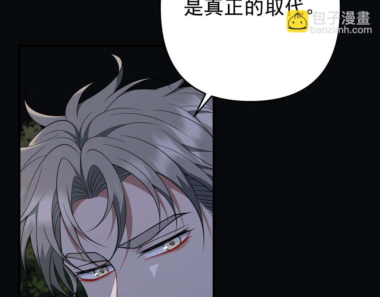 第54话 没那么重要(1/4)-第55话