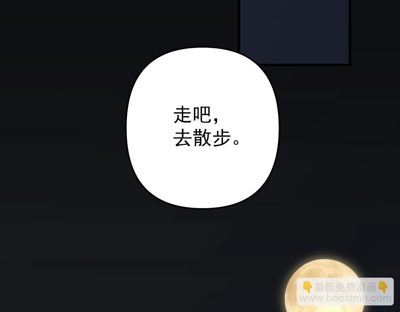 第54话 没那么重要(1/4)-第55话