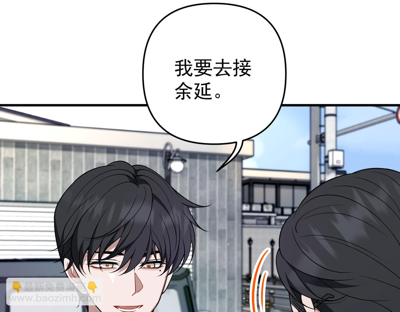 第56话 我没有家了(1/4)-第57话