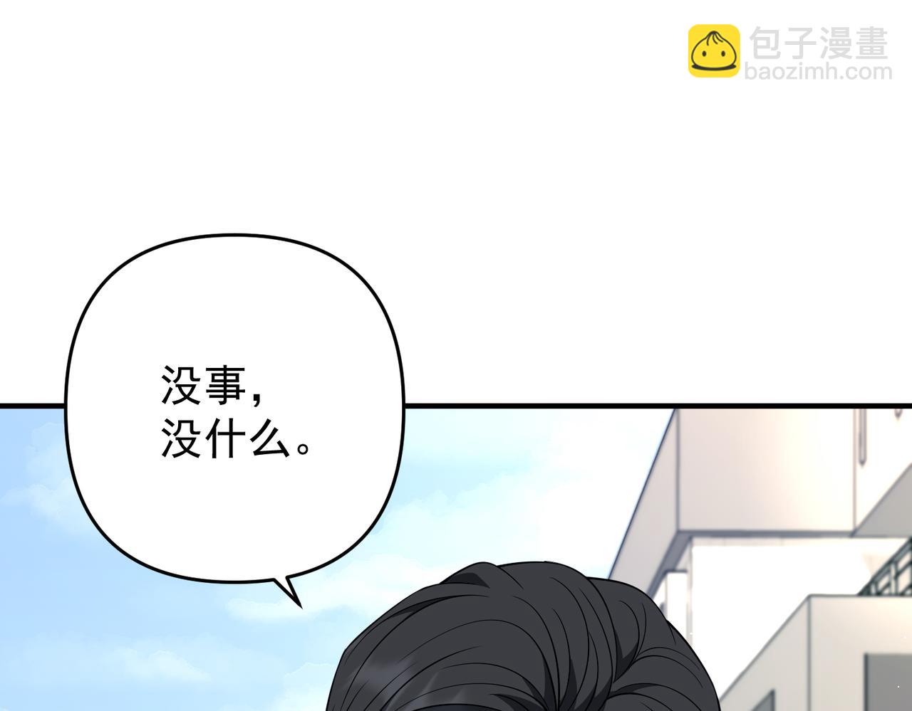 第56话 我没有家了(1/4)-第57话
