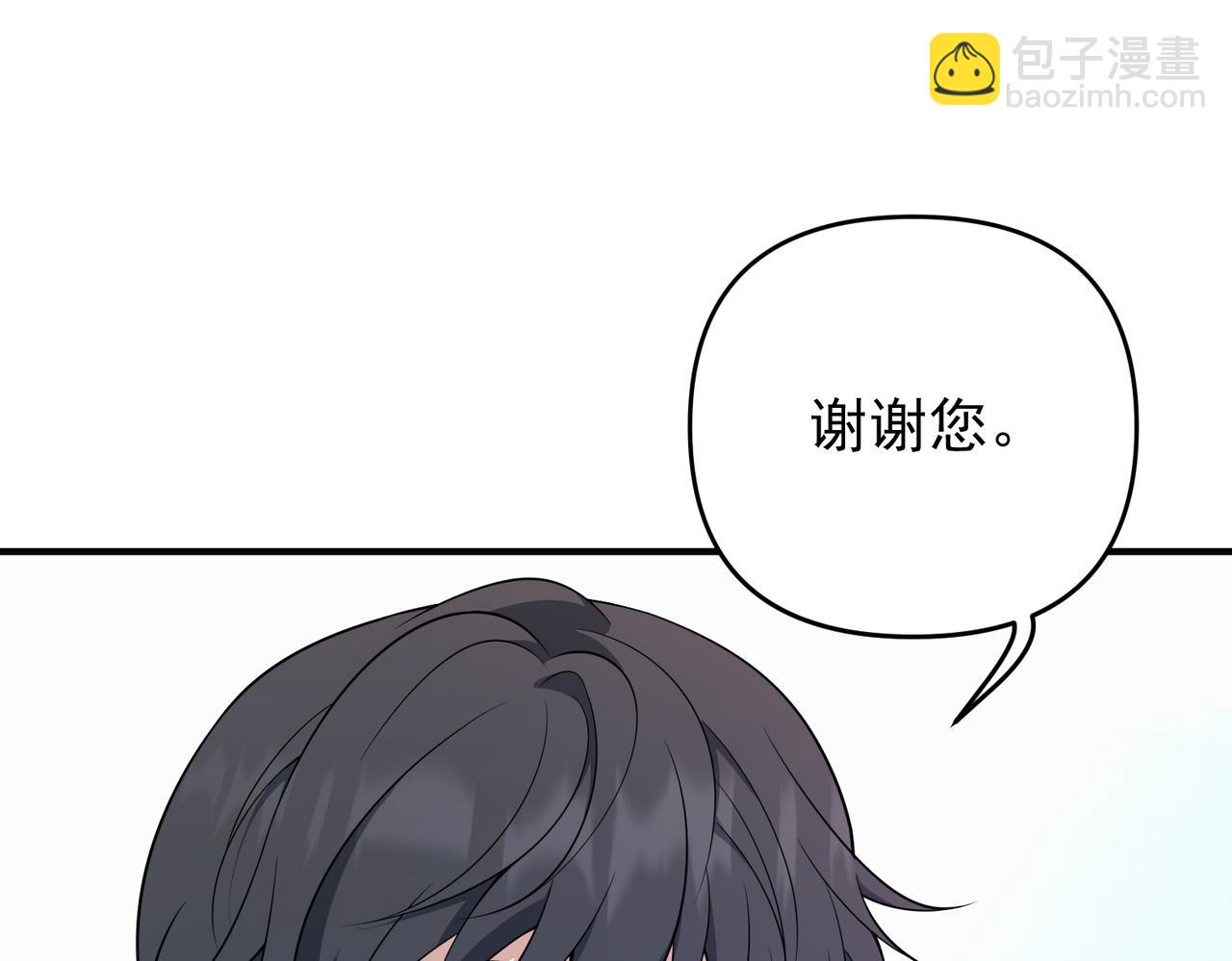 第56话 我没有家了(1/4)-第57话