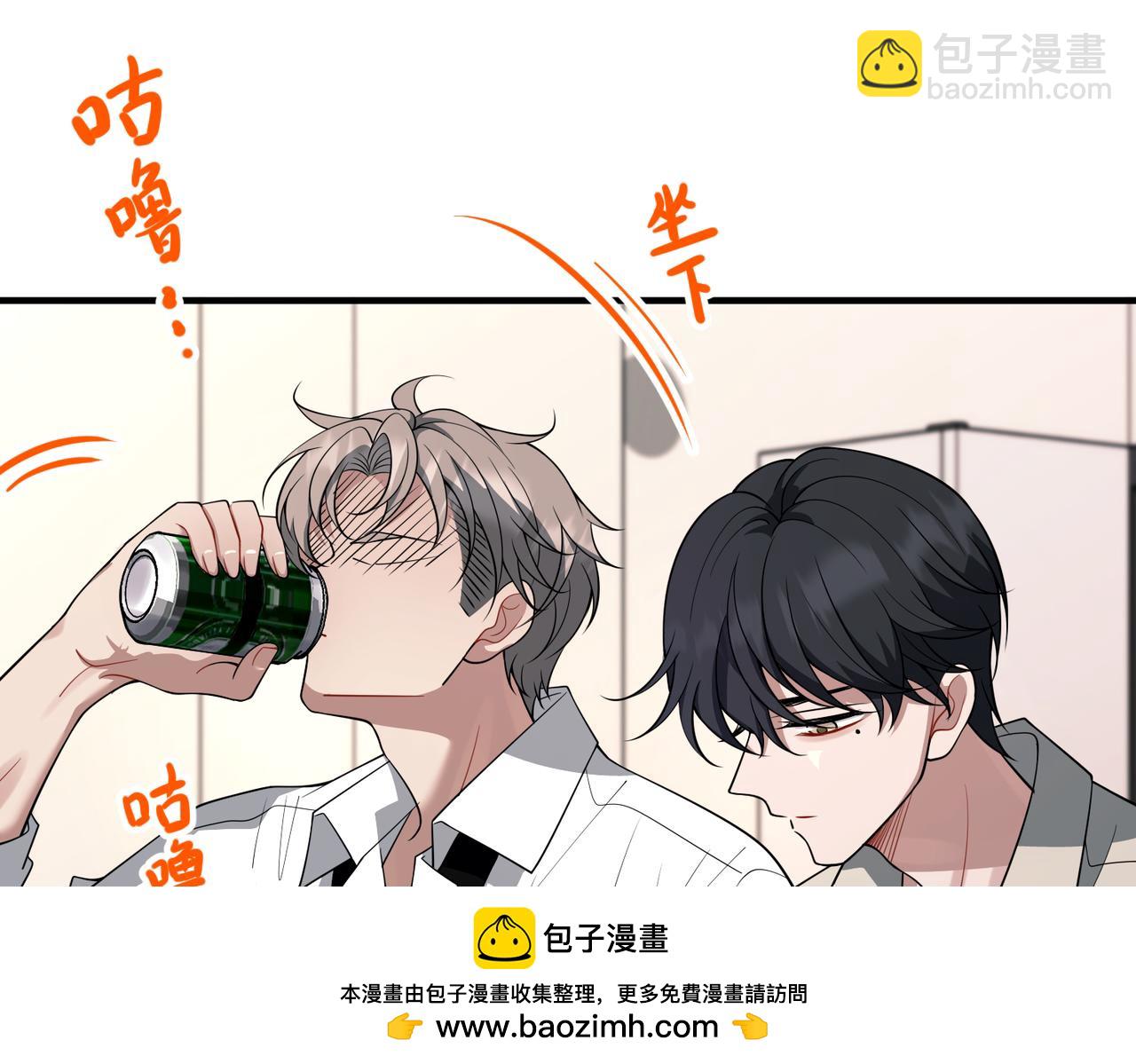 第56话 我没有家了(1/4)-第57话