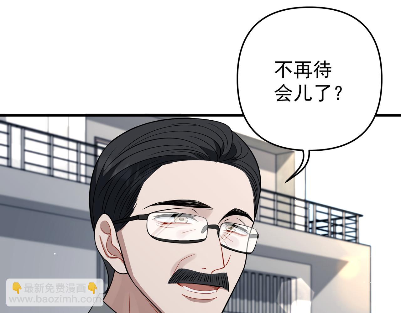 第56话 我没有家了(1/4)-第57话