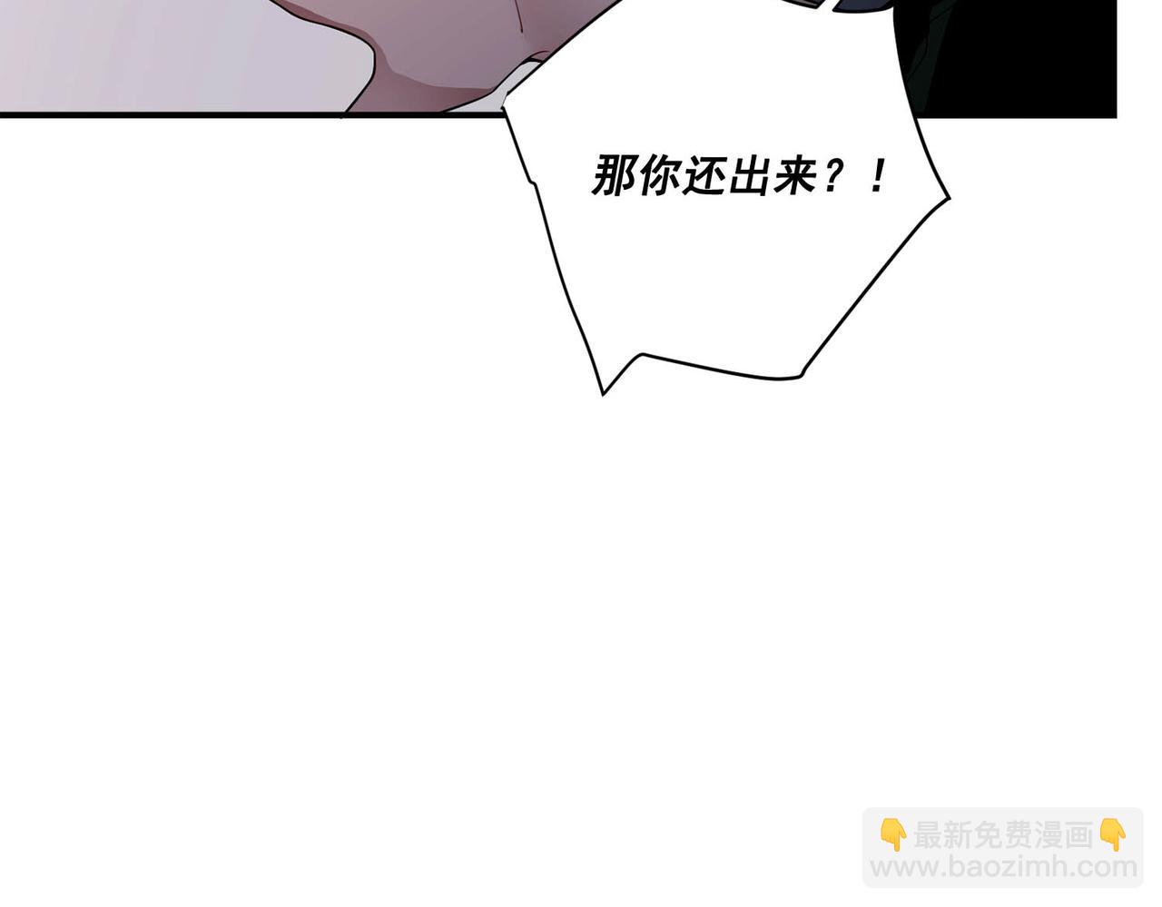 第7话 我认错人了(1/4)-第7话
