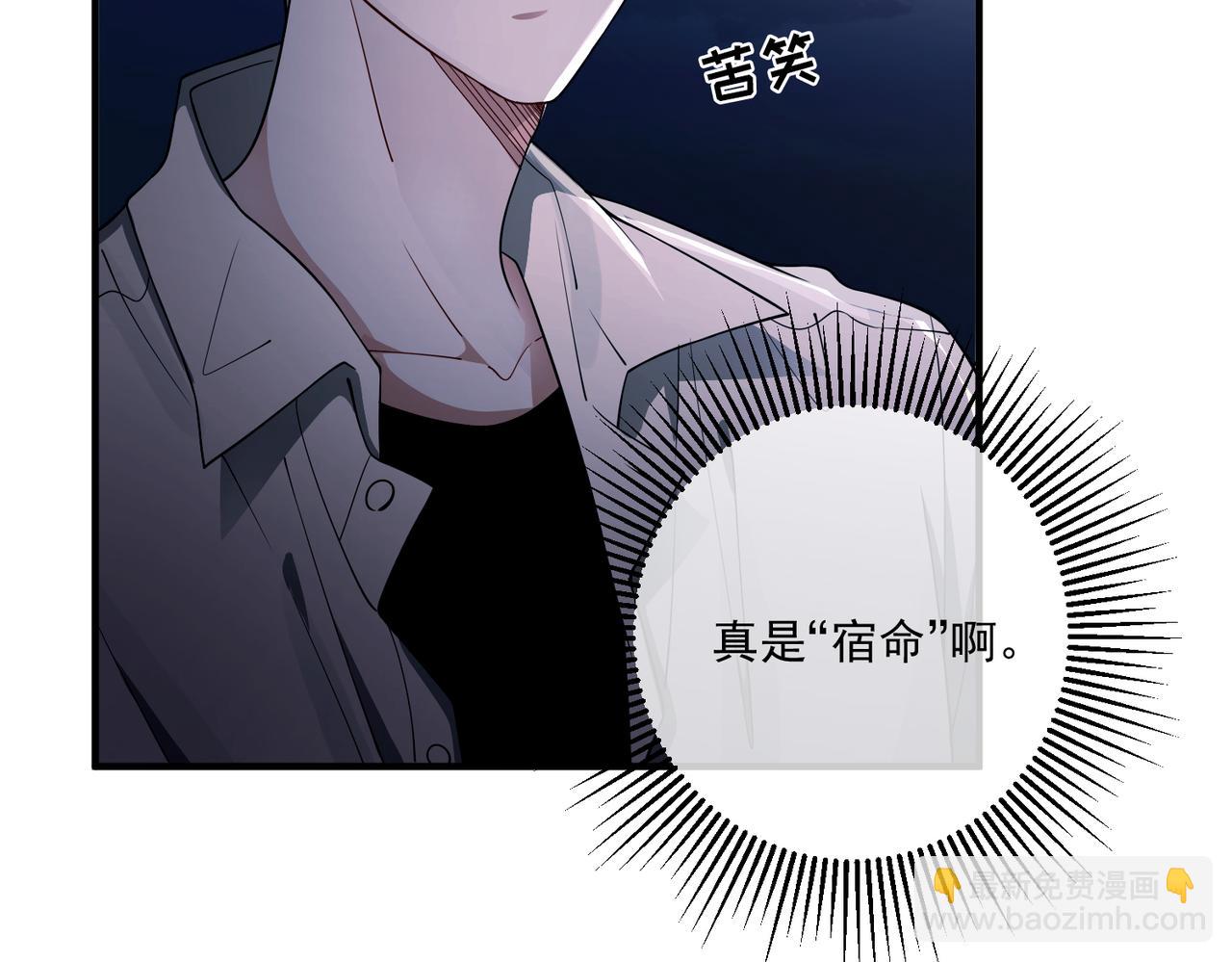 第9话 他是在意我的！(1/4)-第9话