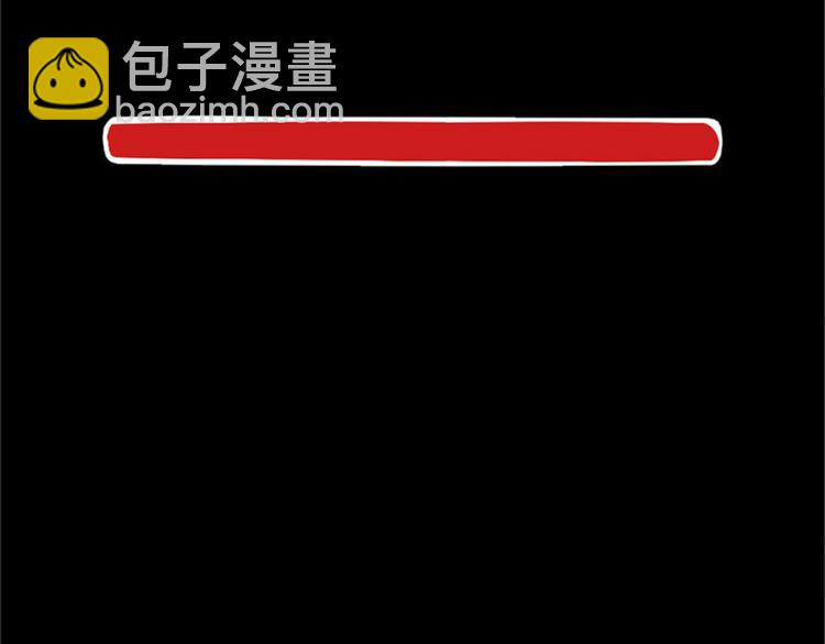 序章1 超能app，听见真实的心声-第1话