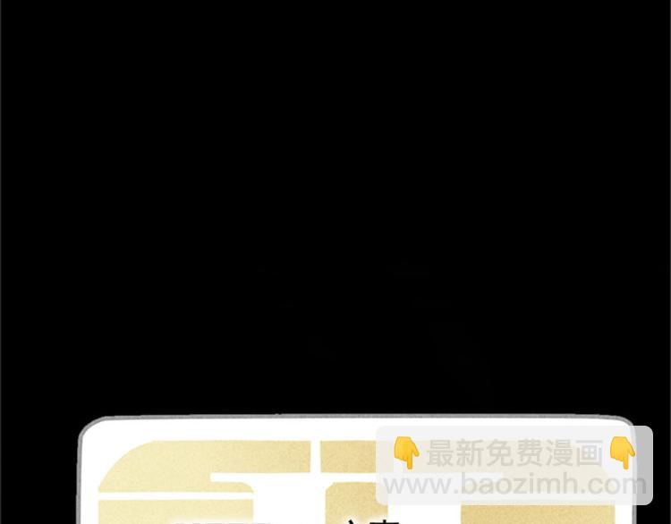 序章1 超能app，听见真实的心声-第1话