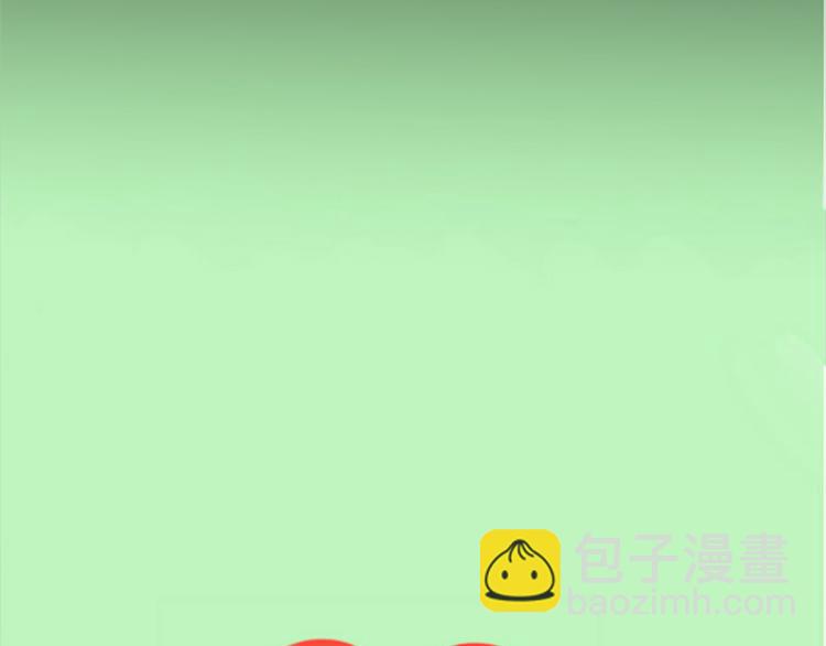 序章1 超能app，听见真实的心声-第1话