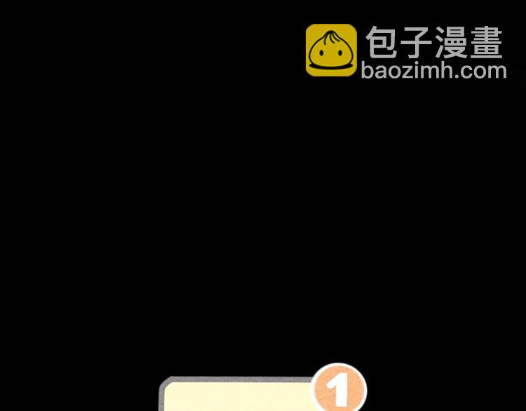 序章1 超能app，听见真实的心声-第1话