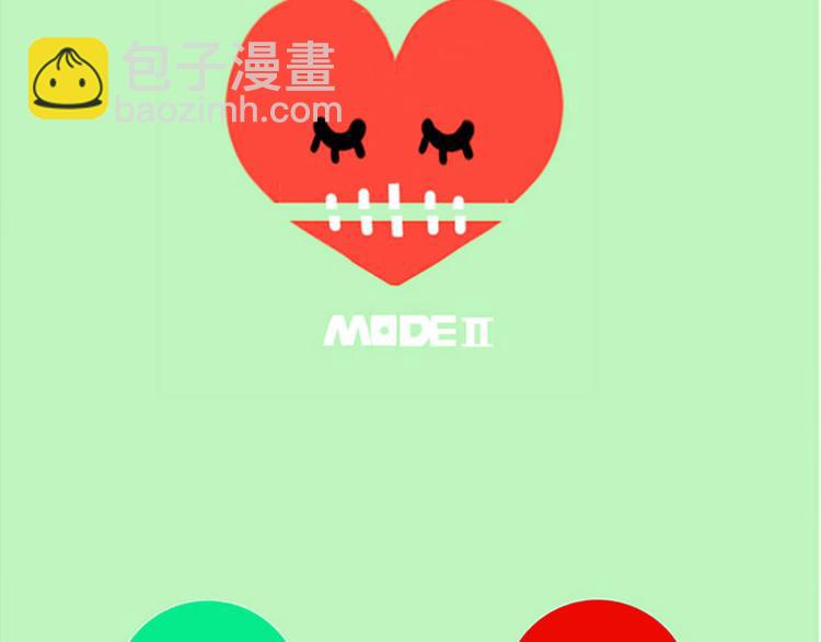 序章1 超能app，听见真实的心声-第1话