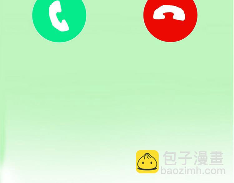 序章1 超能app，听见真实的心声-第1话