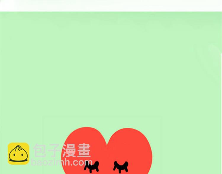 序章1 超能app，听见真实的心声-第1话