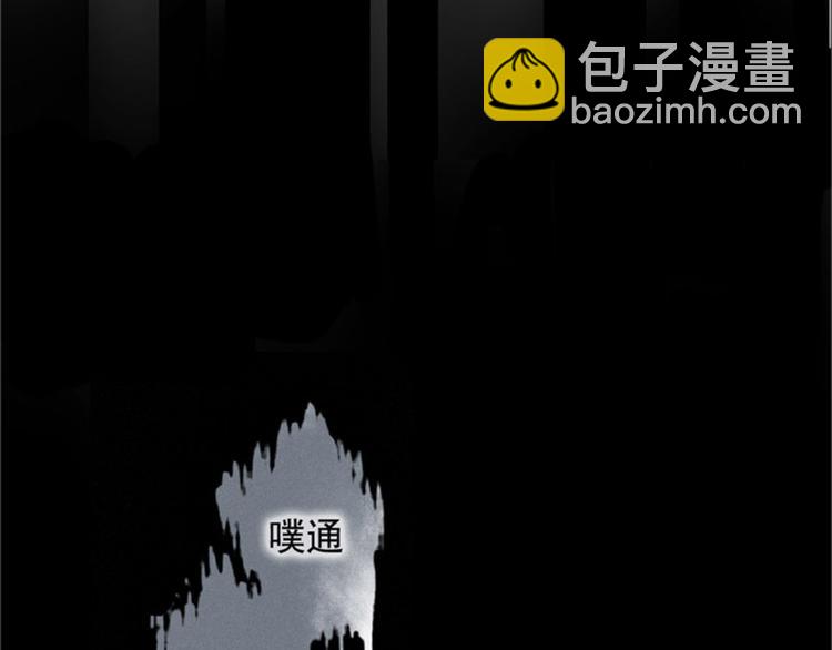 序章1 超能app，听见真实的心声-第1话