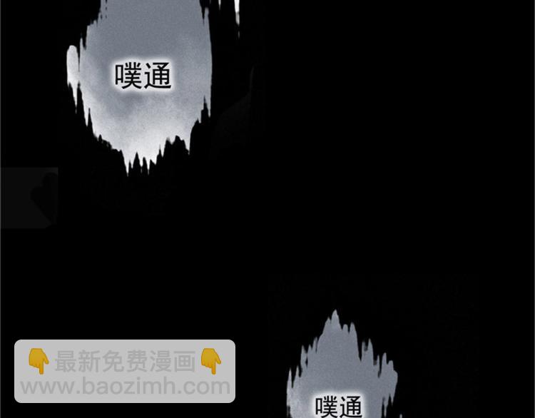 序章1 超能app，听见真实的心声-第1话