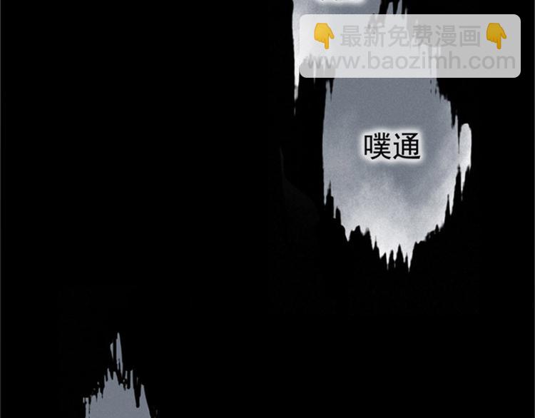 序章1 超能app，听见真实的心声-第1话
