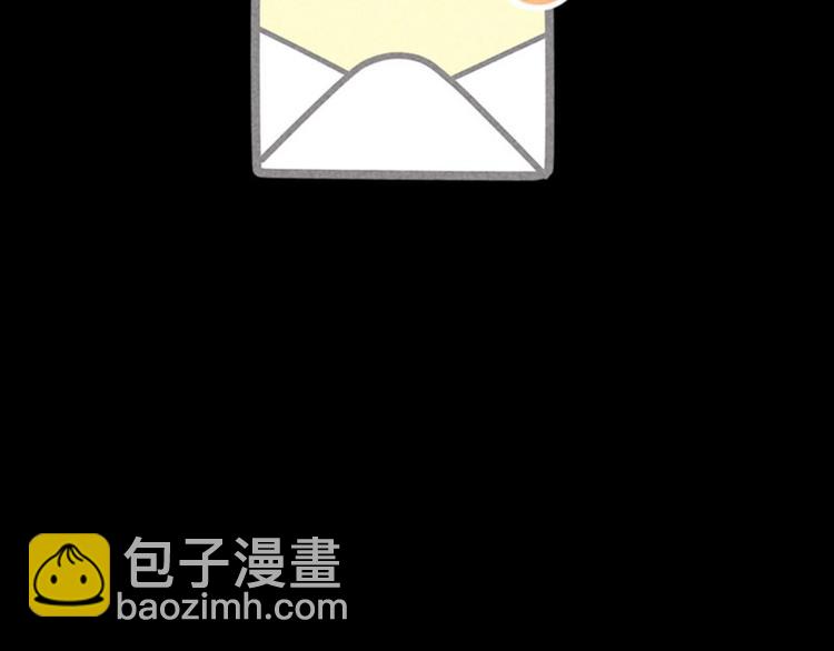 序章1 超能app，听见真实的心声-第1话