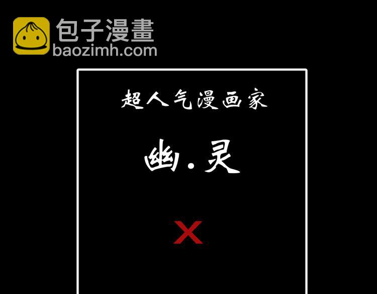 序章1 超能app，听见真实的心声-第1话
