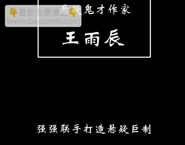 序章1 超能app，听见真实的心声-第1话