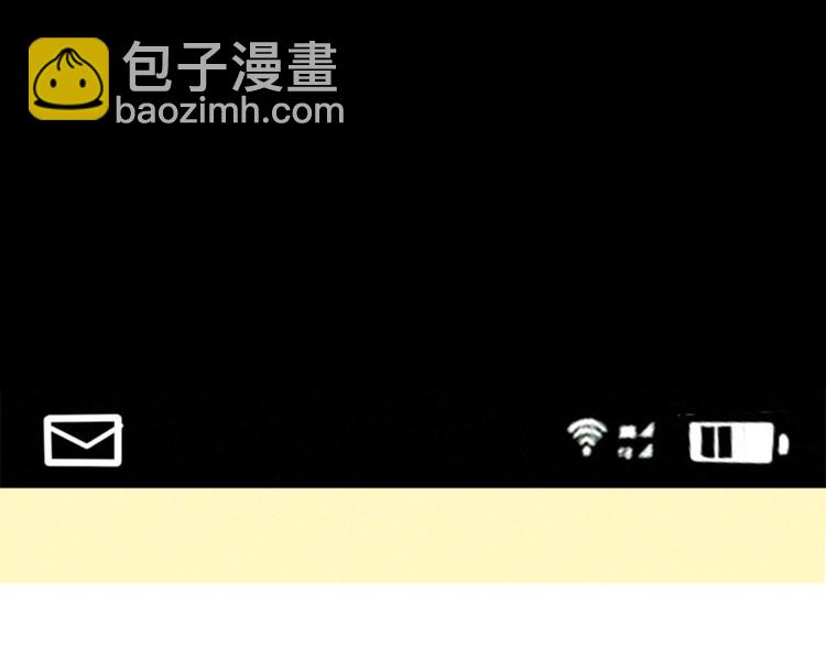 序章1 超能app，听见真实的心声-第1话