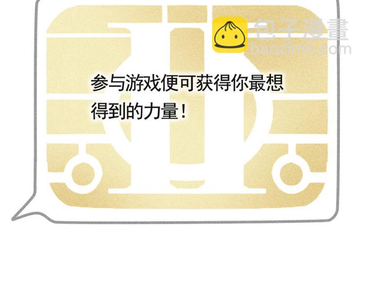 序章1 超能app，听见真实的心声-第1话