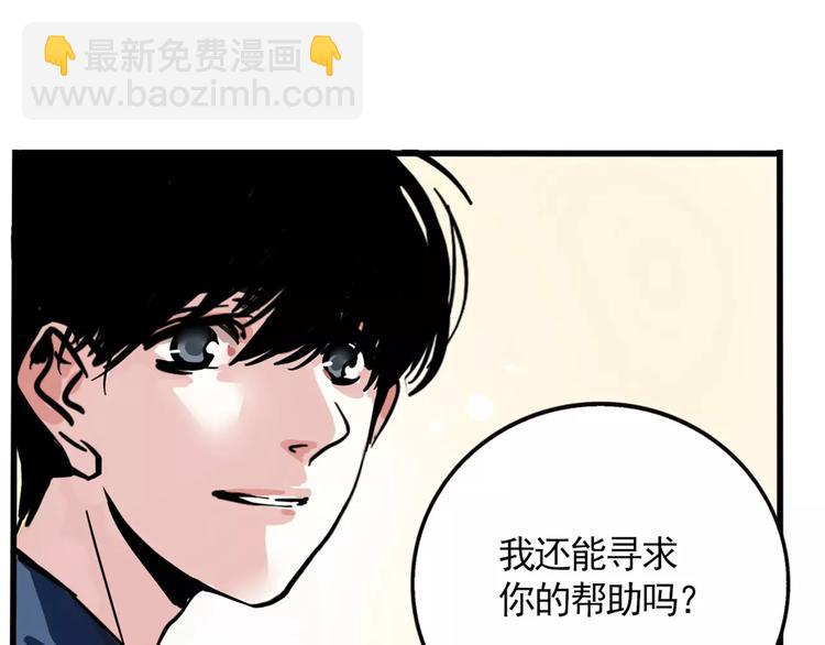 第9话 奥丁之眼(1/2)-第11话