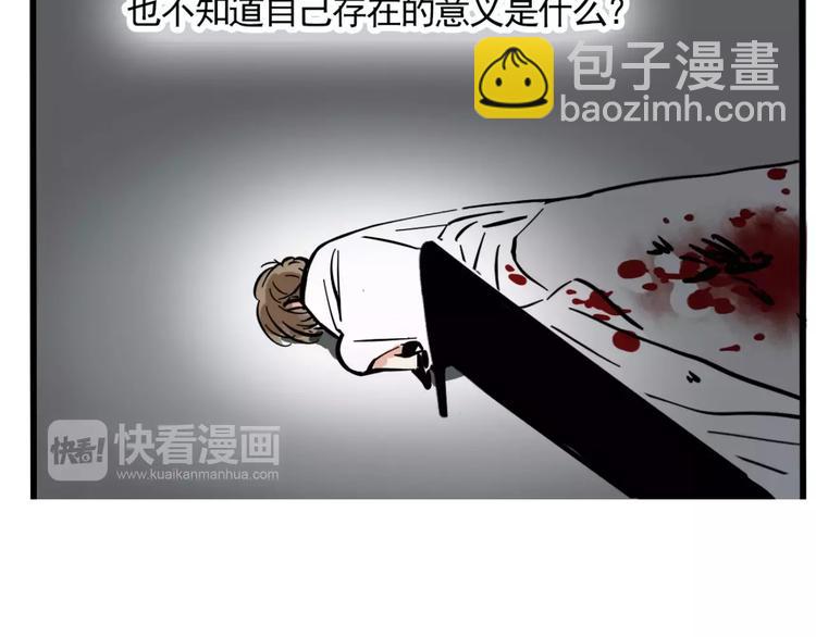 第9话 奥丁之眼(1/2)-第11话