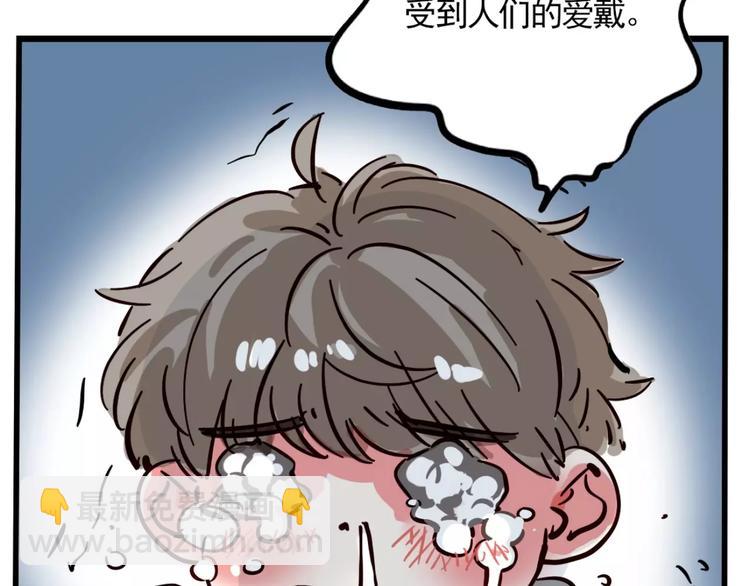 第9话 奥丁之眼(1/2)-第11话