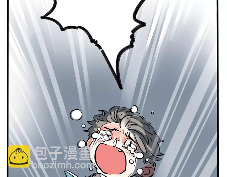 第9话 奥丁之眼(1/2)-第11话
